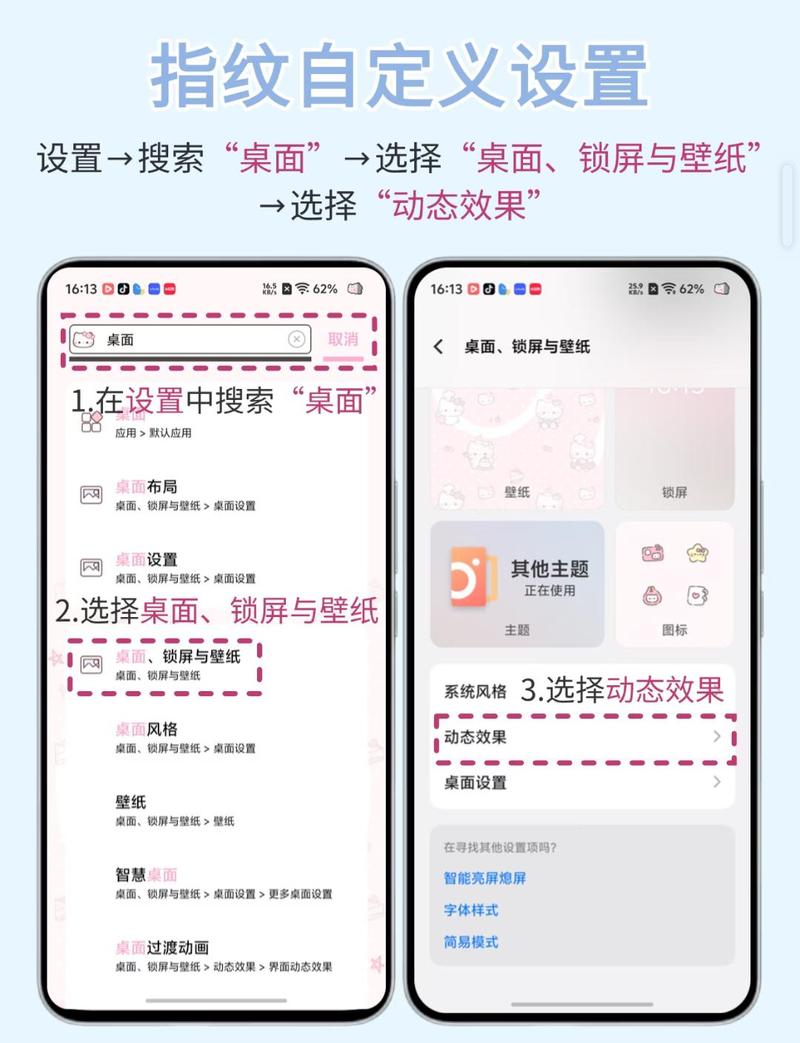 vivo彩蛋口令大全