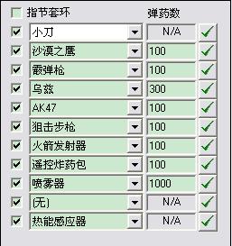 徒手劈砖FF修改器版