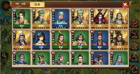 三国志奇侠传攻略刷将