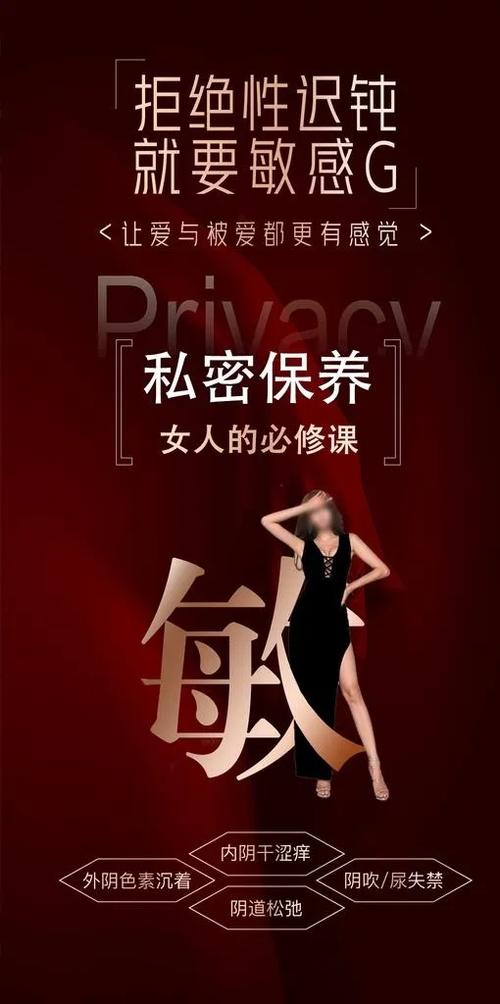 朋友圈照片设为私密