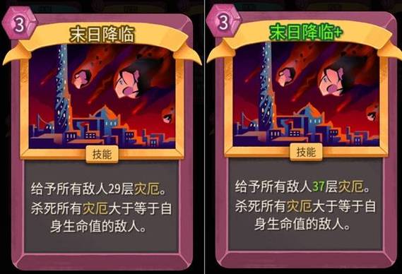 泰拉瑞亚灾厄末日模式