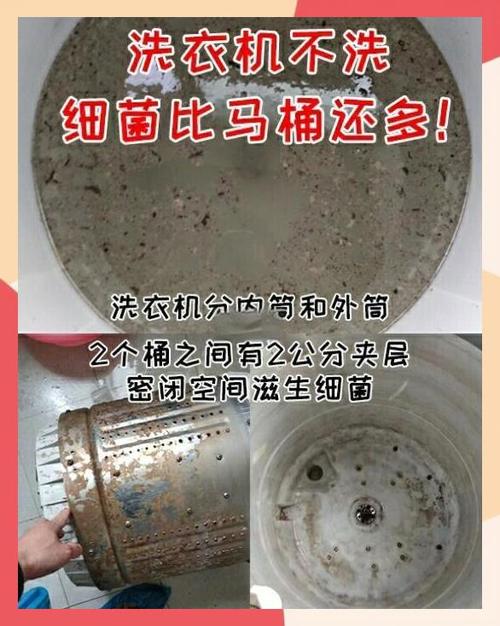 洗衣机有一股闷臭味要怎么处理