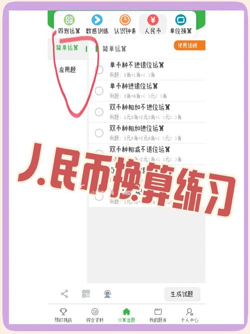 82863.9转换成千元