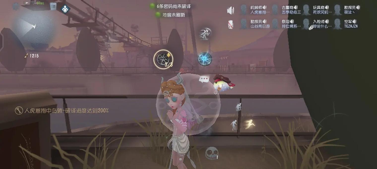 第五人格自定义按键怎么设置