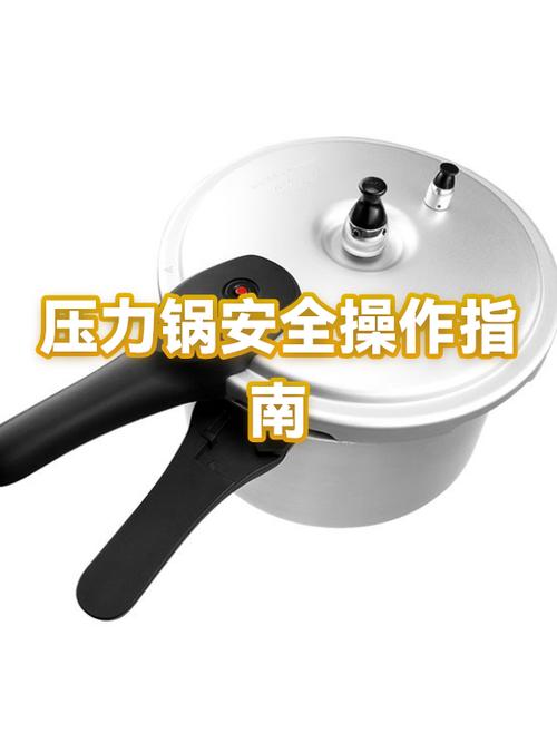 压力锅安全阀漏气怎么办