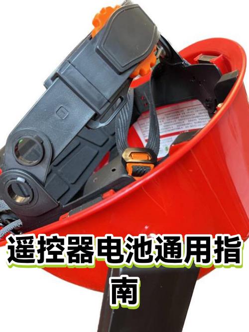 创维电视遥控器怎么更换电池