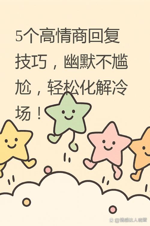 步趣社交app
