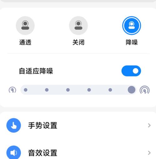 小米语音控制