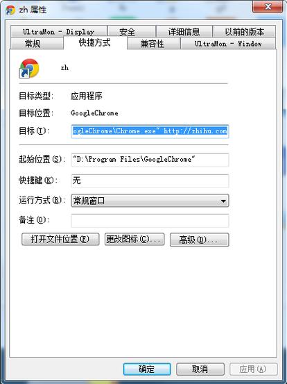 url用什么打开