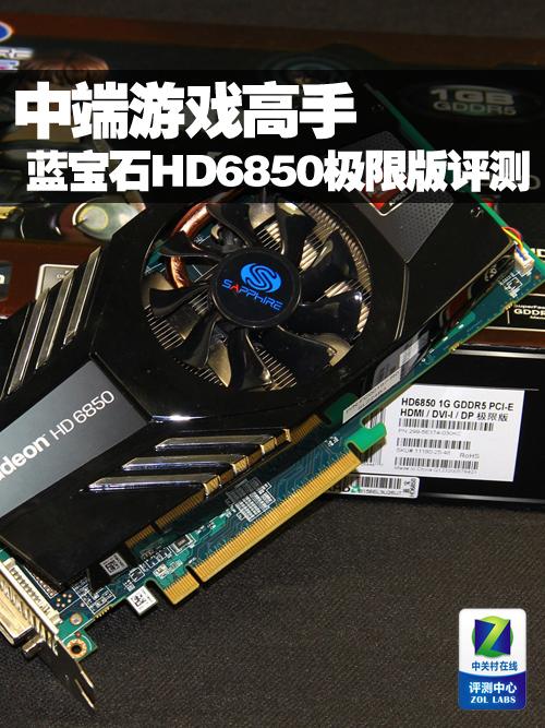 hd5800相当于什么显卡