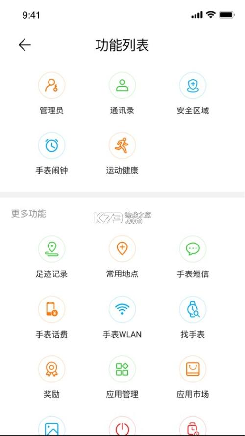 华为智能关怀怎么加进群聊
