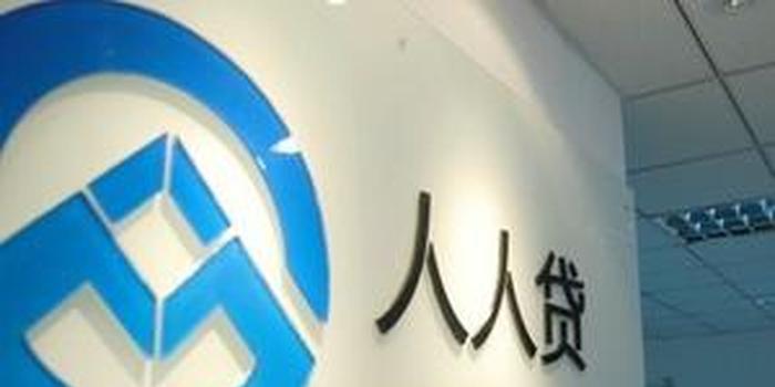 人人贷app最新下载