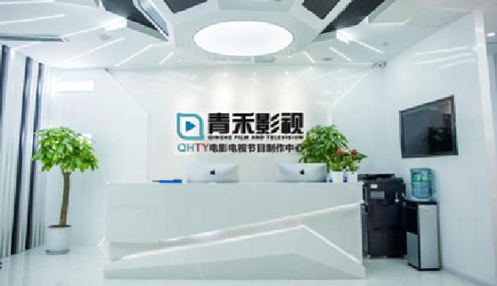 青禾影视app下载缩略图