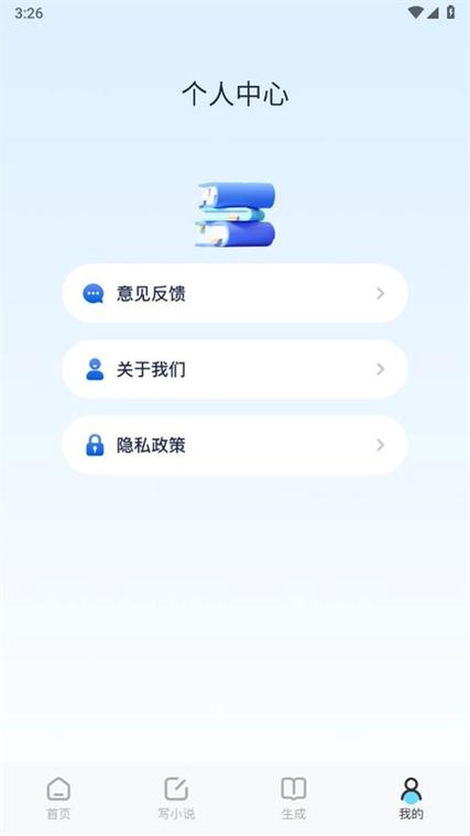 蓝狐盒子拷贝漫画软件入口二维码