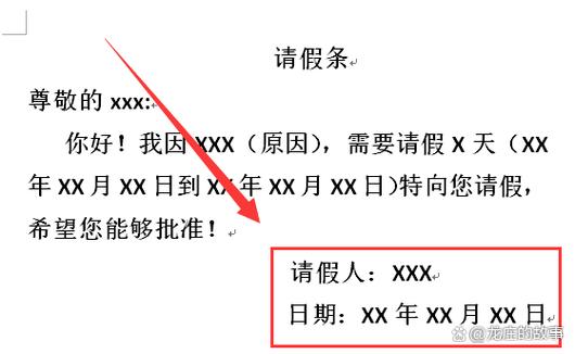 请假公司故意不批怎么办