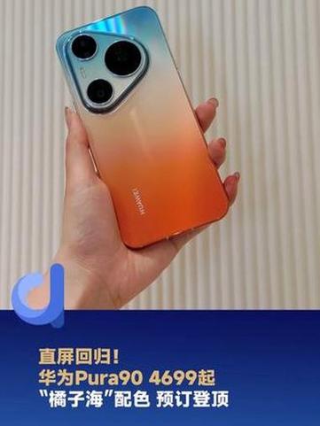 哪个品牌的手机色彩效果最好