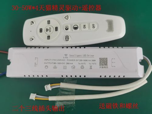 天猫遥控器一直亮灯