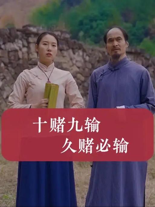 十赌九赢的小方法