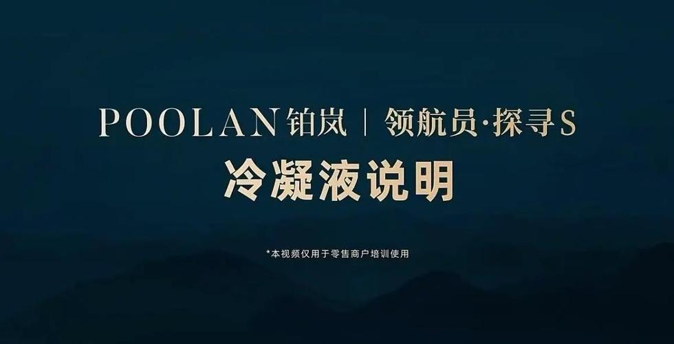电子烟加水可以抽吗截图