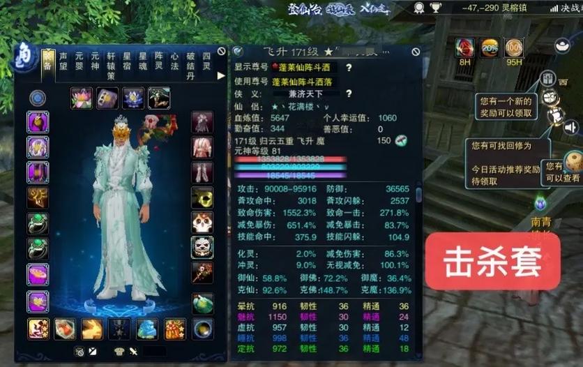 诛仙2026年大更归云要加强吗