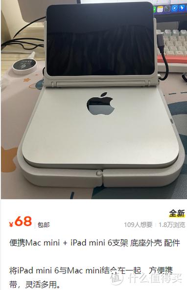 苹果ipad后壳变形了怎么修理