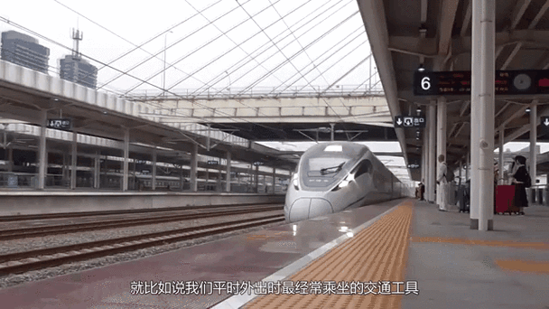 火车动态实时在线查询