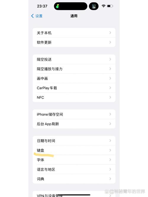 键盘打字声音太大怎么办