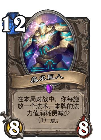 oc西幻职业设定缩略图