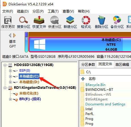 DISKGENIUS系统迁移灰色