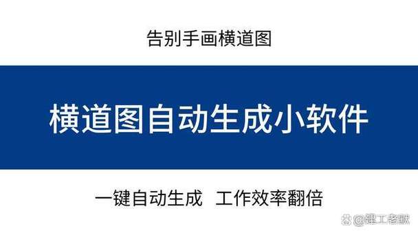 道可到软件怎么打不开了