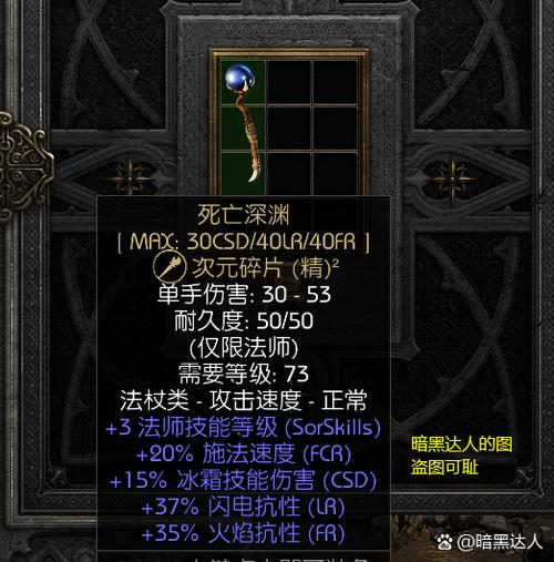 暗黑2无限箭矢怎么修改
