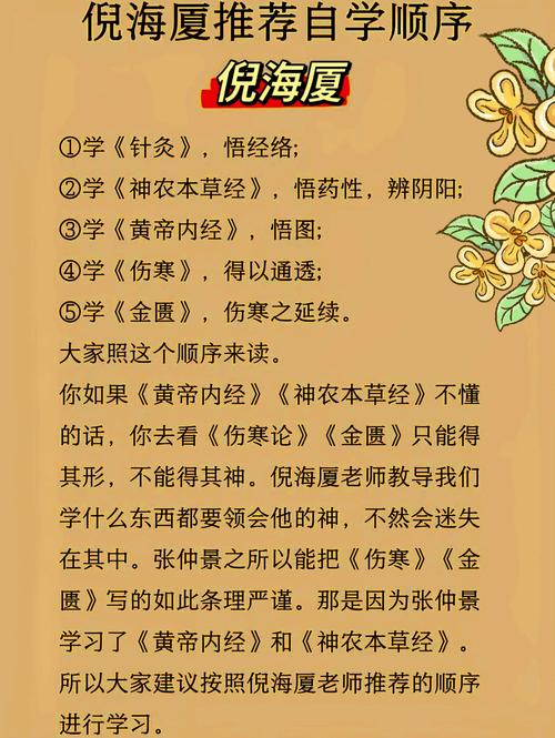 人皇纪十大绝学