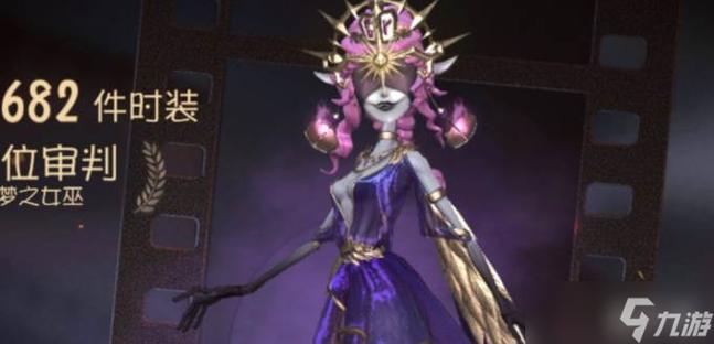梦之女巫高阶技巧