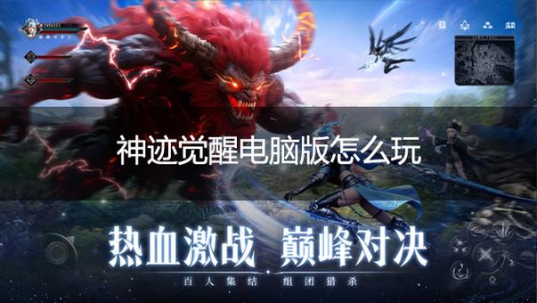 神迹还能玩吗