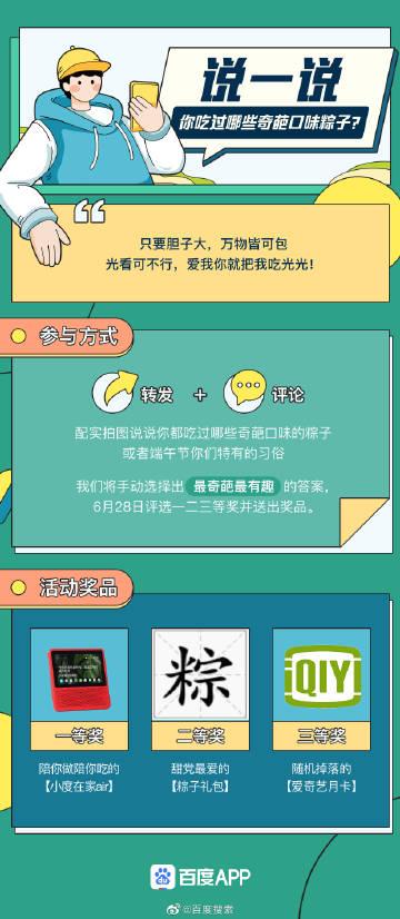 王者荣耀里面亲密关系怎么隐藏