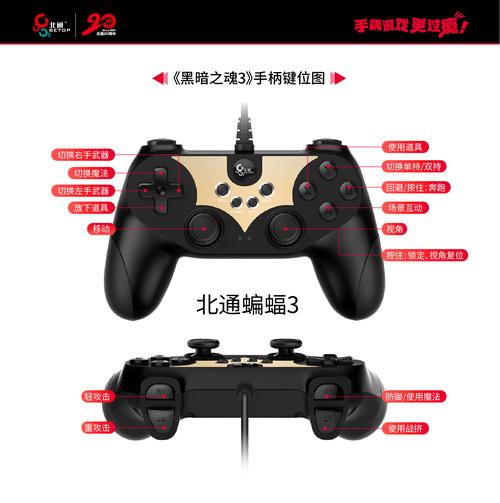 pc暗黑3怎么才可以用手柄玩