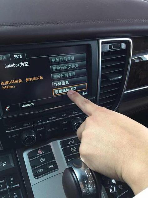保时捷卡宴蓝牙连接手机图解