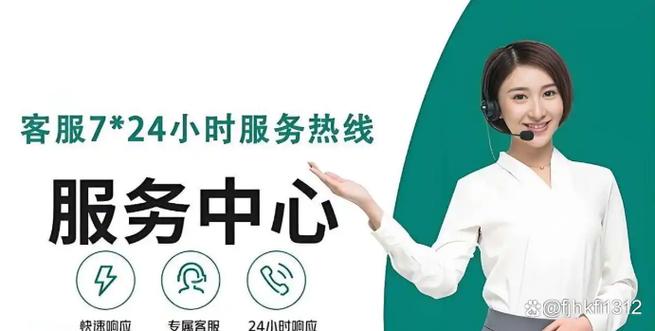 华蒂燃气灶售后服务