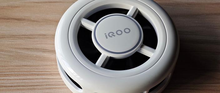 iqoo散热器