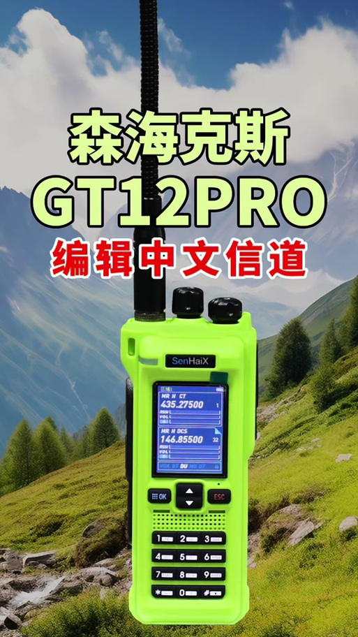 tl pro