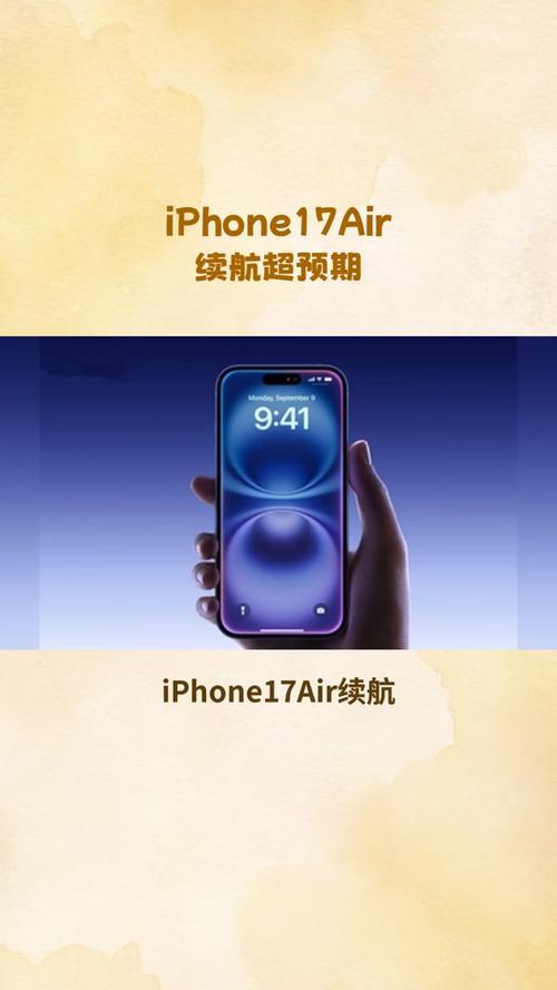省电模式对电池的影响截图