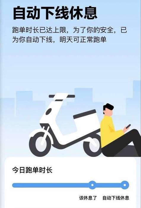 美团骑手审核后被拒原因