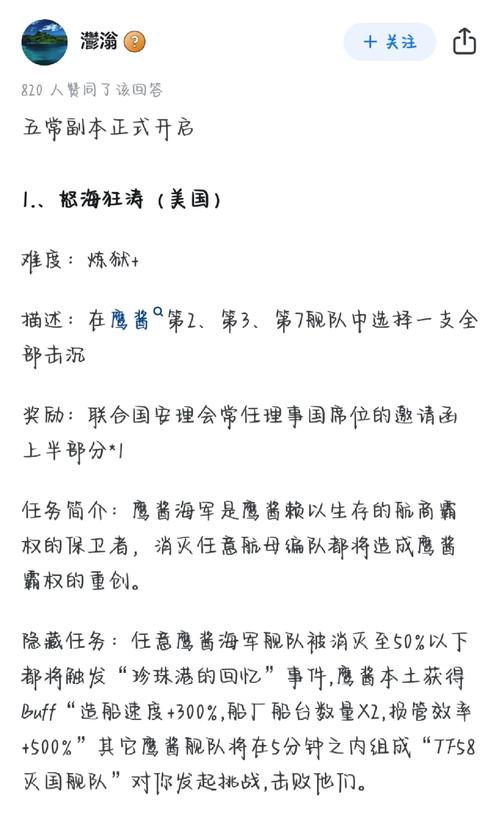 进出副本一直跟随的宏