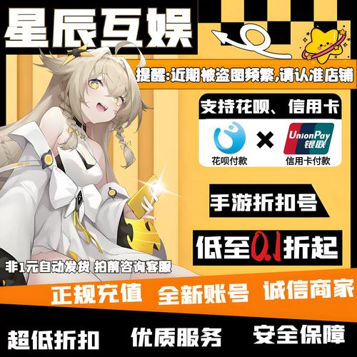 星光创造营代金券版
