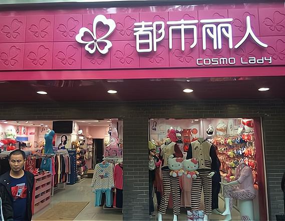 俏佳人品牌