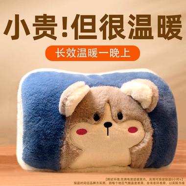 2023年暖宝视频