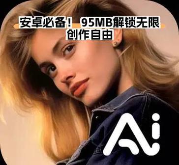 网络无限自由无限错还是对
