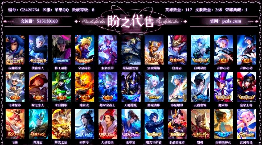 王者荣耀做一个皮肤的成本