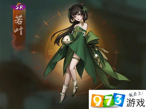 神都夜行录玩的人多吗缩略图