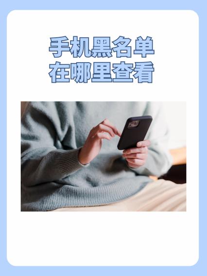 手机联系人菜单在哪里